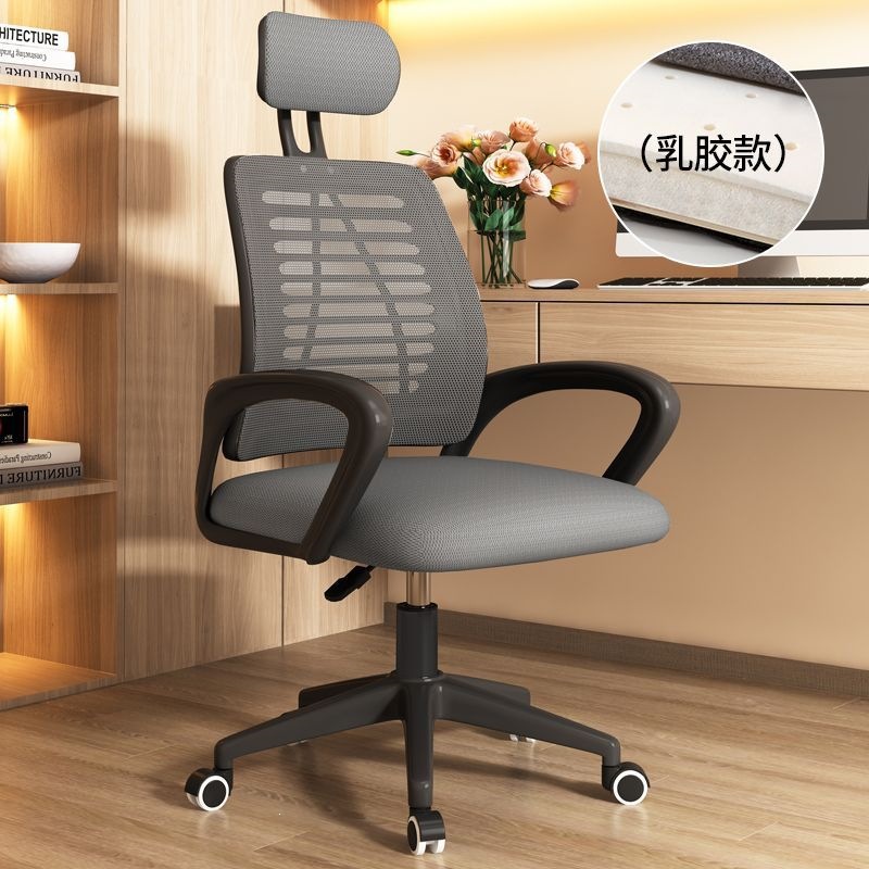 silla de computadora silla de oficina doméstica elevadora silla giratoria de personal de deportes electrónicos silla de dormitorio de estudiantes de secundaria silla de respaldo de deportes electrónicos image 34