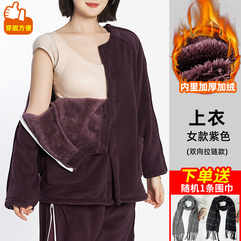 두꺼운 벨벳 여성용 보라색 탑