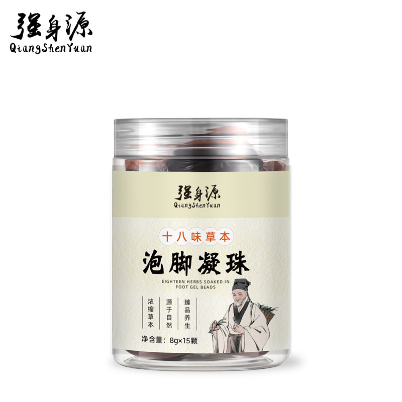 強身源濃縮草本泡足凝珠8g男女家庭は足液缶卸売り泡足包凝珠を煮ない|undefined