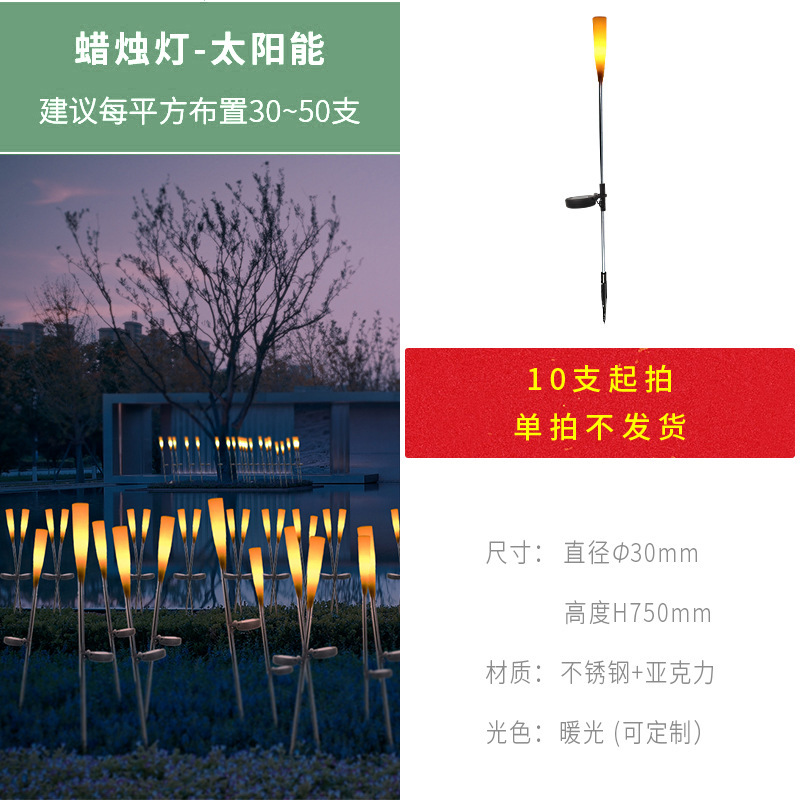 LED luminoso acrílico Reed lámpara impermeable Parque comunidad Departamento de Ventas al aire libre Lámpara decorativa del paisaje