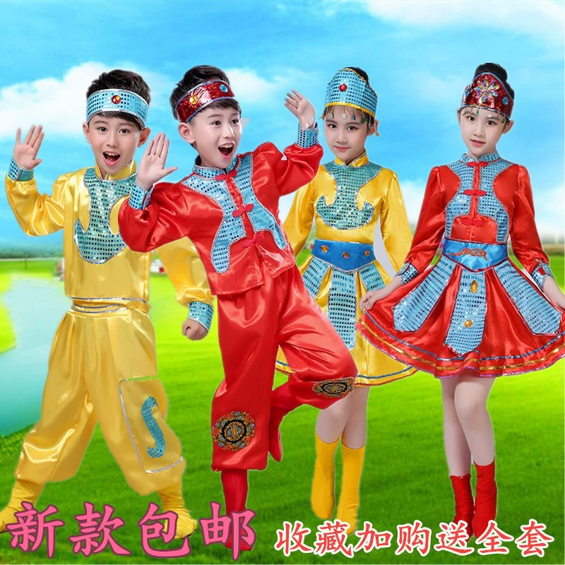 Костюм этнического меньшинства Монгольский танцевальный костюм для мальчиков и девочек Национальный день Детский костюм Палочки для еды Танцевальный монгольский халат с коротким рукавом