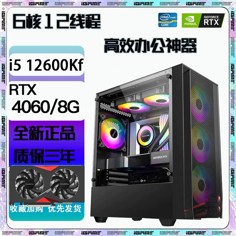 I9+5070 AI для рисования и дизайна, игровой e-sports ПК, 32 ГБ DDR5, настольный компьютер для моделирования, рендеринга и стриминга игр
