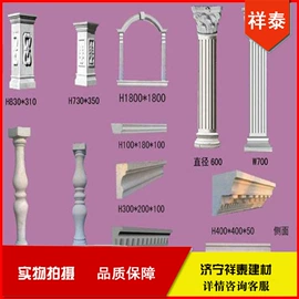 檐口线脚;环卫垃圾桶;建筑护栏