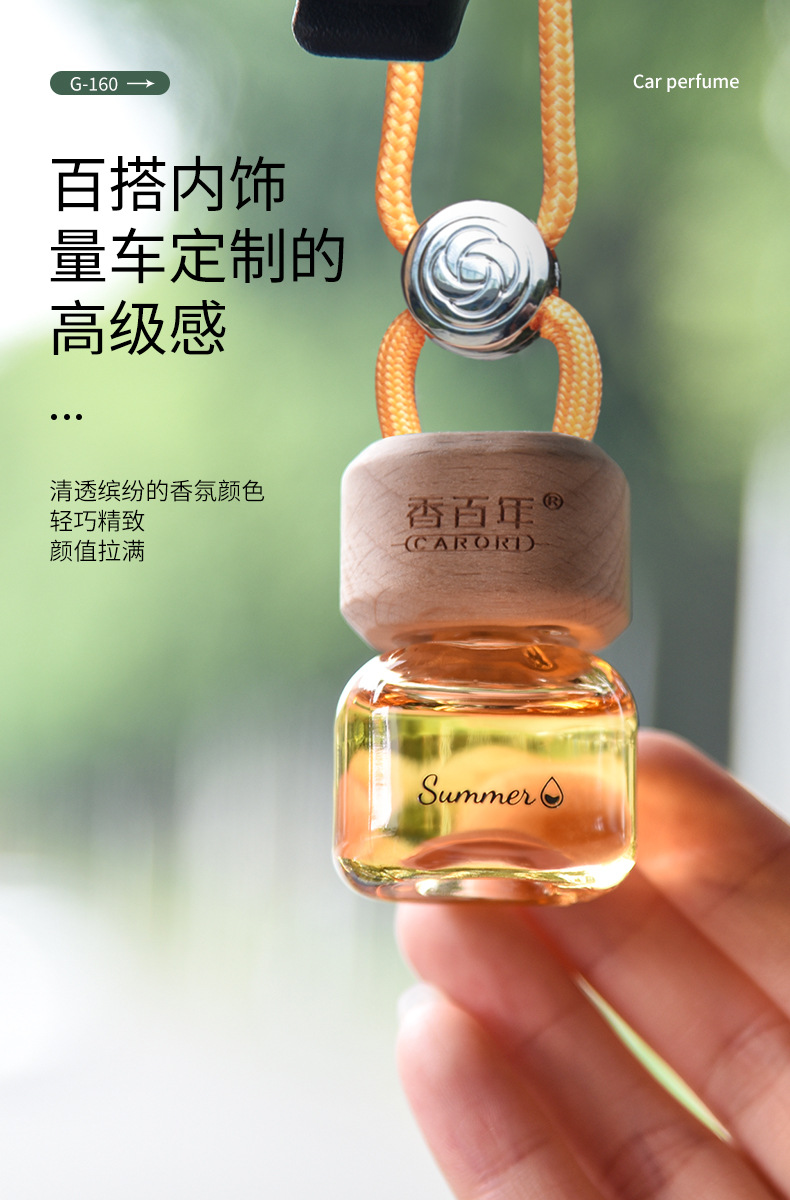 [One piece on behalf of hair] Fragrance Centennial Car Hanging Perfume Car Interior Pendant Car Hanging Fragrance Lasting Fragrance
