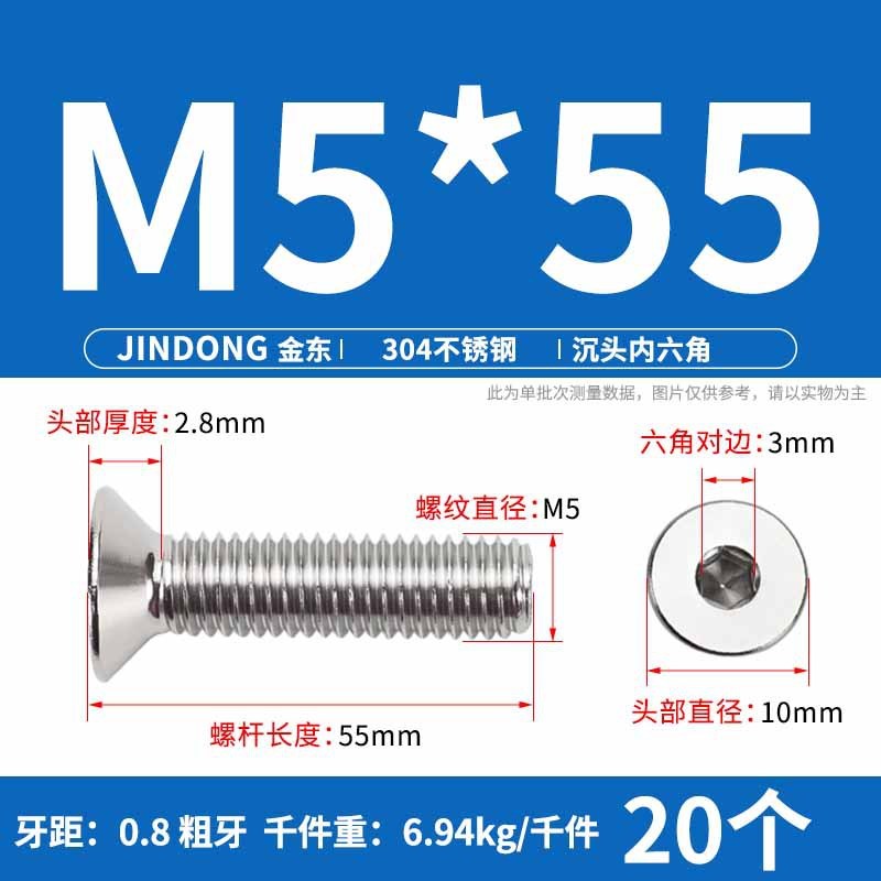 304ステンレス製の六角穴付きネジの六角穴付きボルトdin7991ねじm 4m 6m 8m 10m 12|undefined
