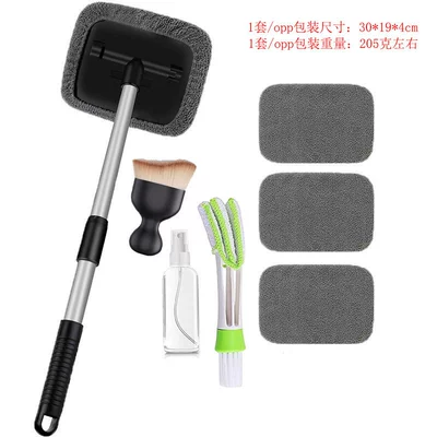 Car cleaning tools – Brush, Defogging Window Wiper, Car - combination-eight-1-4-gray-cloth-covers-1-set-of-quadrilateral-plastic-parts-1-spray-bottle-1-air-conditioner-cleaning-brush-1-gappe-bag-packaging