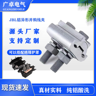 �Ӻ��X�K�Ͼ��AJBL16-120ƽ���珽�K���A�K�־��A�Ӿ��A����