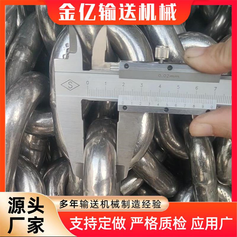 8*24不锈钢链条 工业起重多规格不锈钢链条 矿用10*30不锈钢链条