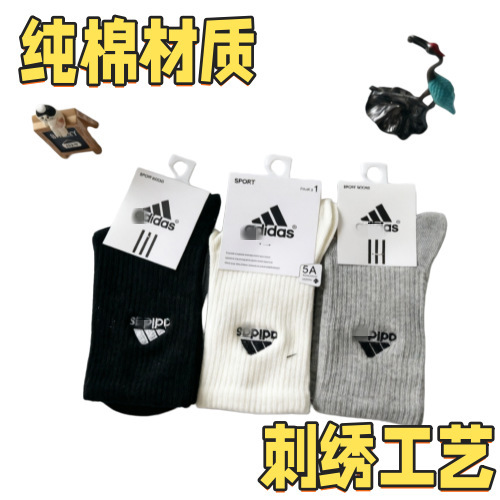 Adidas Socks High School Short-Cut Black and White Gray Pure Cotton Sweat-Absorbent Sports Socks for Men and Women, Wholesale from Manufacturer, Customizable
