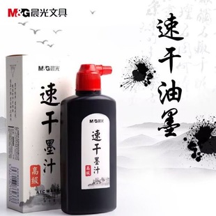 ��&��W8805�ٸ�ī֭����100/500ml�ķ��Č��������W�����˕���ī