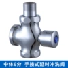 Copper body four-way (6-inch water inlet, 1-inch water outlet), hand-pressed delay flush valve