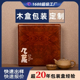 其他礼品包装;纸盒;信纸、信封
