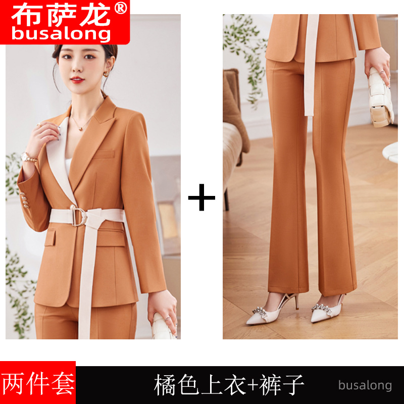 오렌지 코트 + 바지