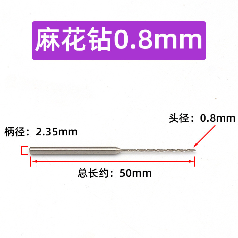 2.35mmハンドル、固定ハンドル、エクストラロングハイスツイストドリル、文具、穴あけ針、核彫り、琥珀蜜蝋、オリーブドリル|undefined