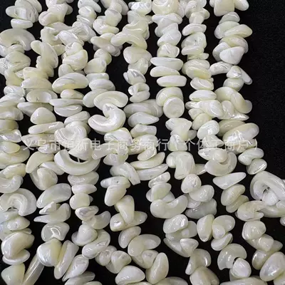 10-14mm Irregular Horseshoe-Shaped Spacer Beads, Shell DIY Accessories for Clothing, Necklaces, and Bracelets Wholesale