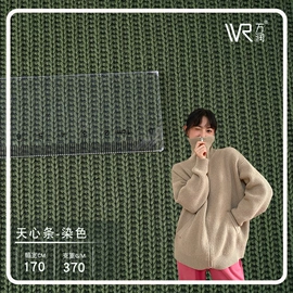 罗纹布;其他针织面料;网眼布