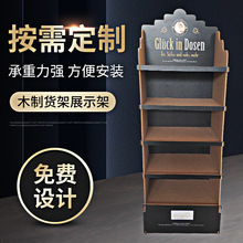 MDFľչʾ���̳��o�wƷ��Й��ľ�����Ʒ�Ѝu�� ����ľ�|ʳƷ؛��