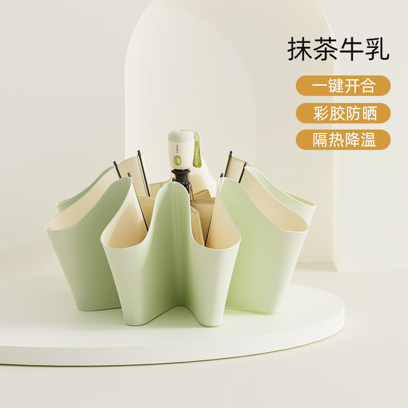 小牛全自动太阳伞防晒防紫外线晴雨两用女小巧便携折叠彩胶遮阳伞|undefined