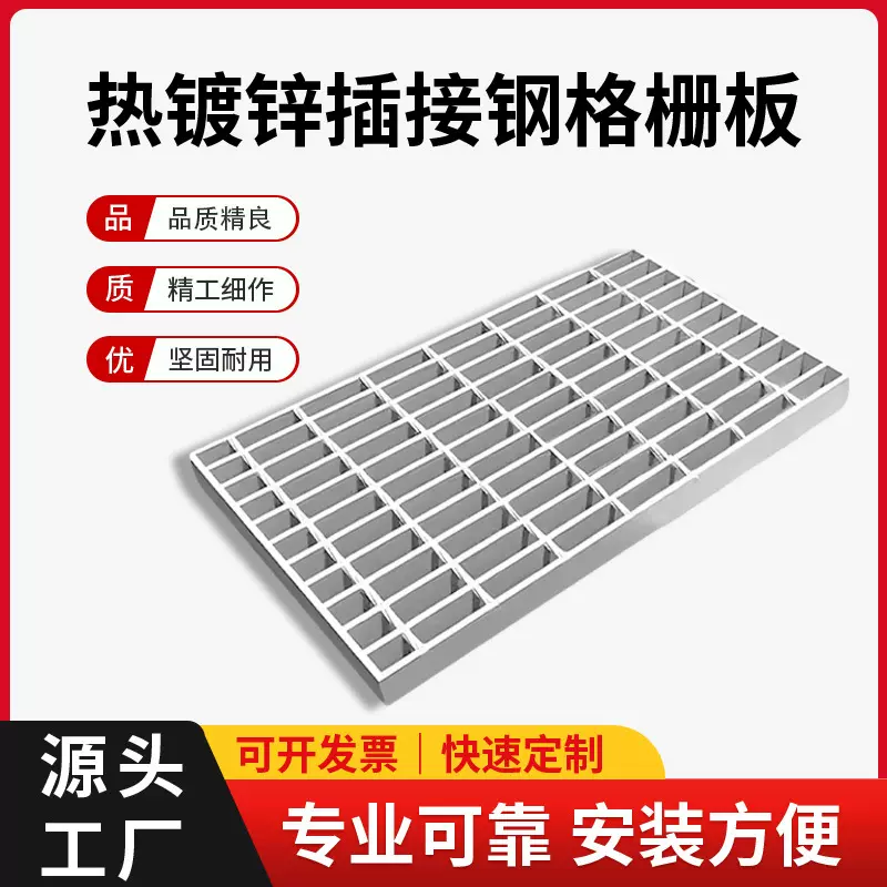 定制热镀锌钢格栅板厂家 齿形复合不锈钢热镀锌钢格栅镀锌钢格板