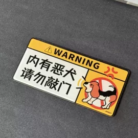 墙贴;冰箱贴;马桶清洁垫