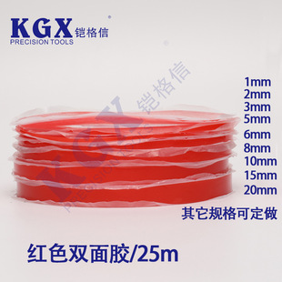 Wholesale 5mm red double-sided adhesive red film double-sided adhesive PET red adhesive tape ultra-thin PET adhesive tape double-sided adhesive tape