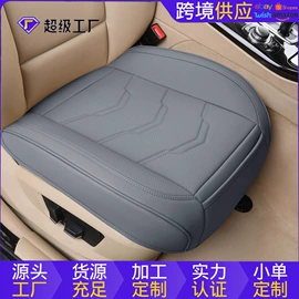 扶手箱;座垫、座套;扶手箱垫