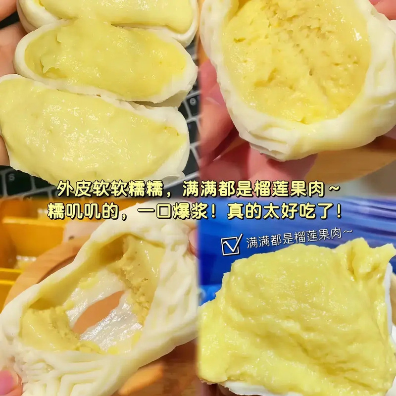 榴莲味冰皮月饼夹心奶黄流心蛋黄月饼中式糕点心中秋送礼品批发|undefined