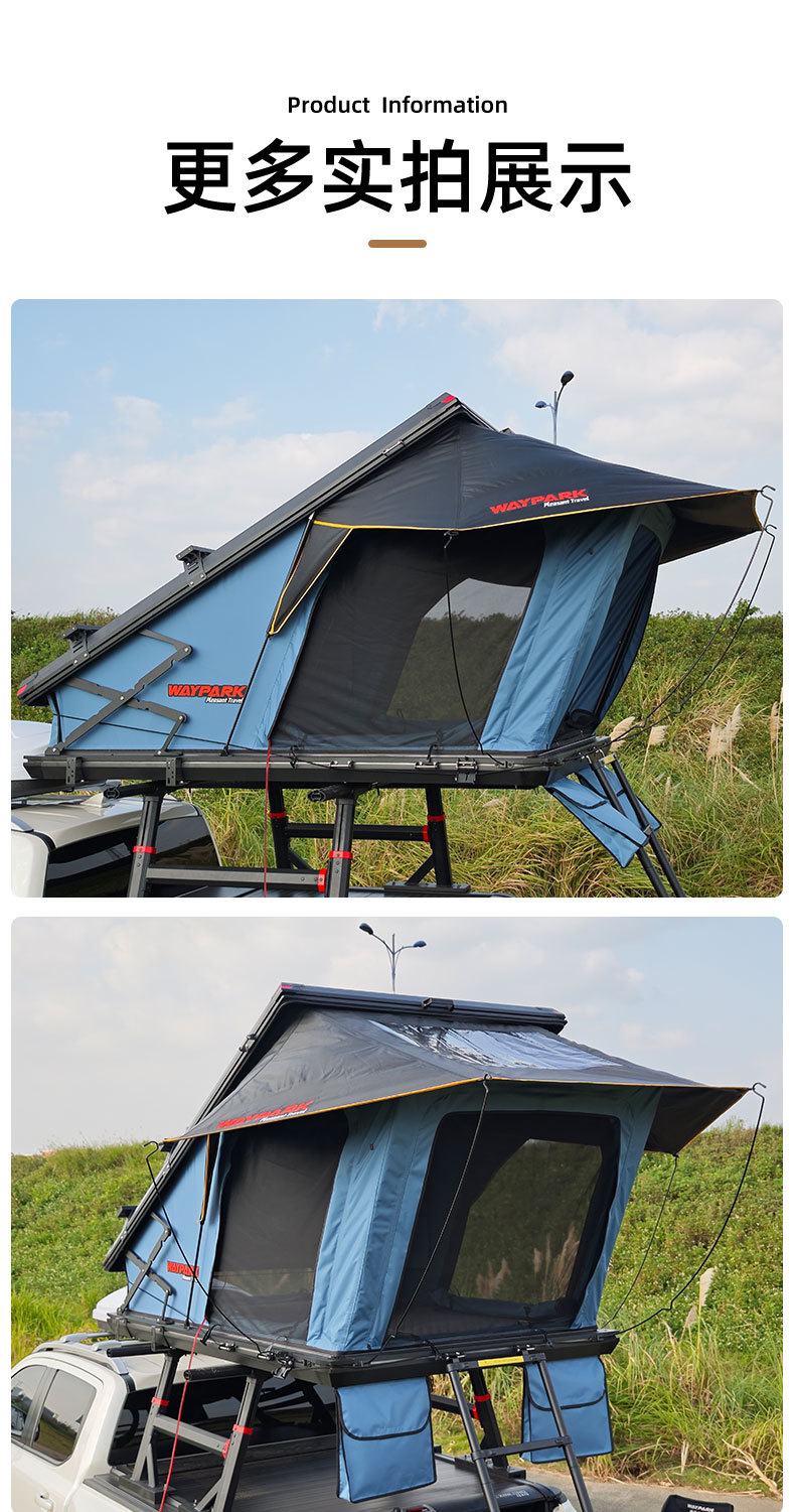 Weipai Roof Tent Hydraulic Fully Automatic Car Suv Outdoor Self-Driving Camping Foldableing Car Large Tent