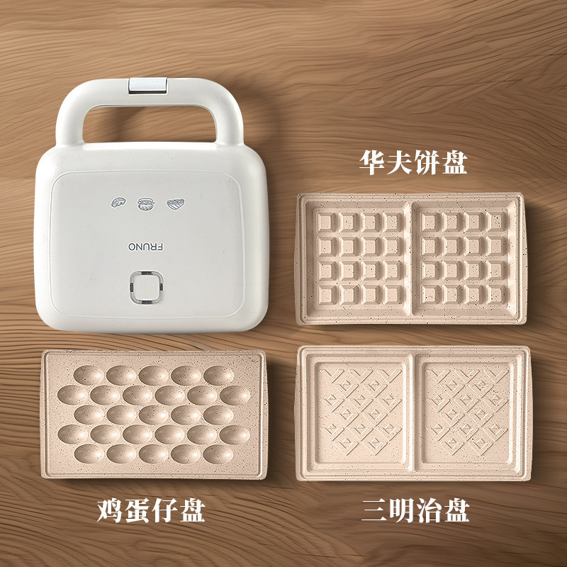 3-in-1 朝食マシン サンドイッチマシン ダブルプレート ワッフルマシン 多機能ドーナツマシン サンドイッチ朝食マシン|undefined