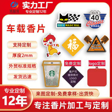 �S�Ҷ�����܇��ˮ��Ƭ���܇�d܇����޹���͒�ʽ����܇��NFC��Ƭ