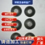 定制不倒翁铸铁配重块