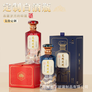 �Ӻ�ϲ��ƿ���l һ���b�׾�ƿ��ƿ���ϵ��ԭ�{500ml������ƿ���b