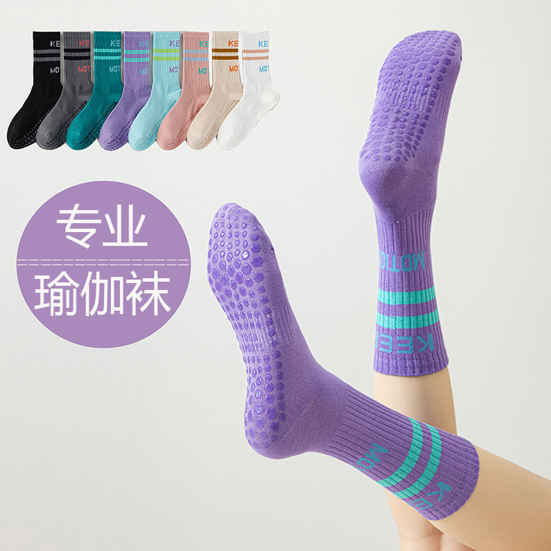 25 Years New Yoga Socks Women's Mid-tube Socks Combed Cotton Boneless Professional Non-slip Women's Pilates Dance Sports Socks 25 Years New Yoga Socks Women's Mid-tube Socks Combed Cotton Boneless Professional Non-slip Women's Pilates Dance Sports Socks
