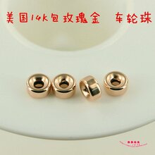 14K����õ������܇݆��������P����ɢ��DIY�Ʒ���