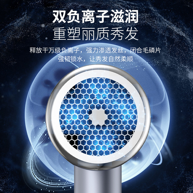 2024ハイパワーヘアサロン床屋ブルーレイは、ヘアドライヤー家庭用冷熱風電ヘアドライヤーを傷つけない|undefined
