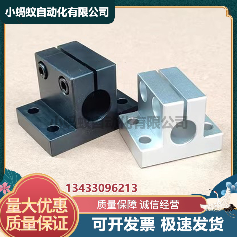 CLTB/CLTAM铝合金底座用轴支架导向轴支座侧面安装型支柱架固定夹