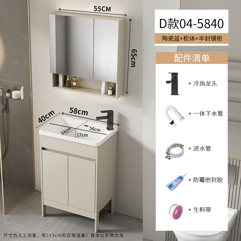 Baño de aire crema tipo suelo gabinete combinado balcón pequeño tipo lavabo lavabo cerámico lavabo de comercio exterior lavabo