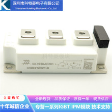 GT300HF120T2VH-M变频器配件全新300A-1200V原装质量保证直拍