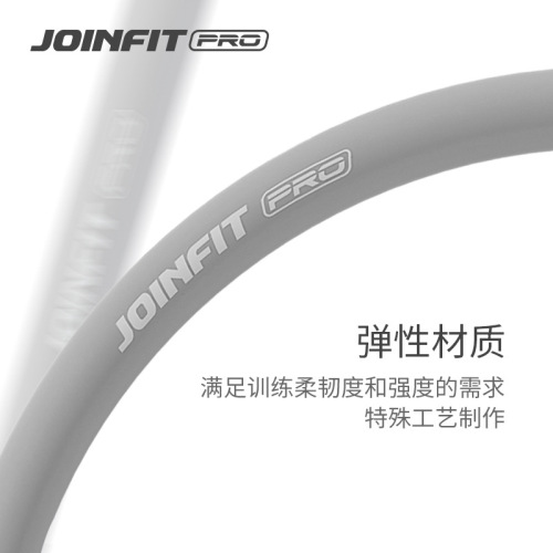 JoinfitPRO fitness elastic training traction stick core stretching rehabilitation correction sports exercise traction stick