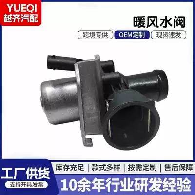 Valve Coolant Control Valve: Soyutma sisteminin digər hissələri