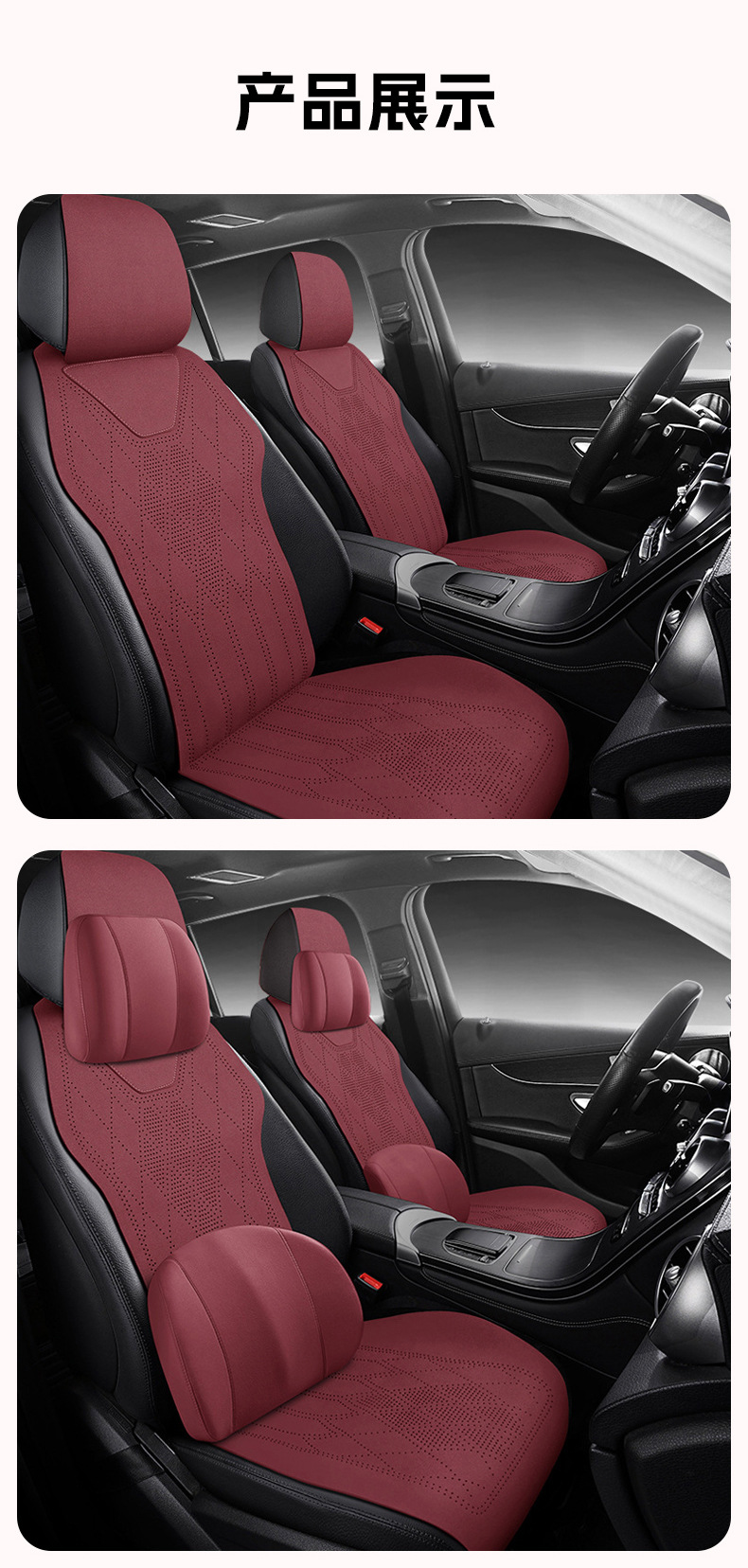 Customized all-season car seat cushion, suede perforated seat pad, breathable high-grade artificial leather saddle pad