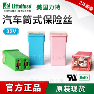 Littelfuse���ر��U�z0495܇��Ͳʽ���б��U�z����32V��܇���U�z