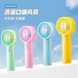 手持雏菊迷你台式 USB小风扇随身便携户外支架迷你小风扇批发