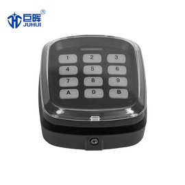 JH-TX558  280-868MHz 多频密码遥控器KEYPAD