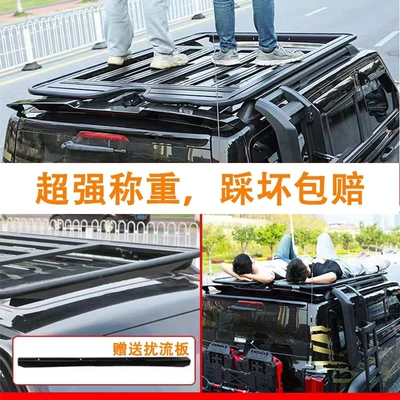 the Shanhai T2 roof frame platform – Roof rack