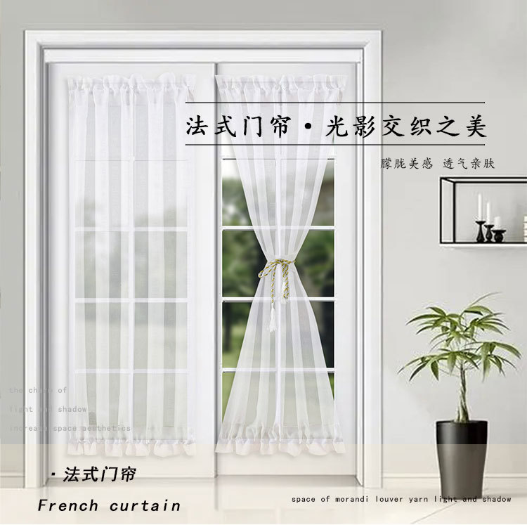法式门帘_01