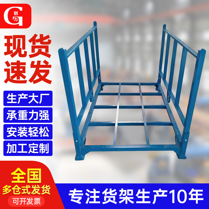 Cloth goods stacking turnover rack Foldable stacking smart rack…