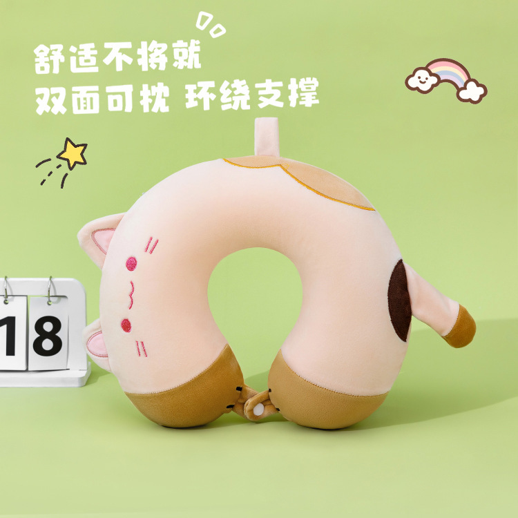 卡通u型枕学生办公室午休神器护颈枕便携记忆棉教室午睡枕u型枕头|undefined