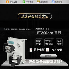 6ES7194-3AA00-0AA0������ET200eco DP ����ģ��6ES71943AA000AA0
