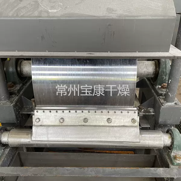 苹果浆HG系列滚筒刮板干燥机果蔬泥番茄酱传导型连续式烘干设备